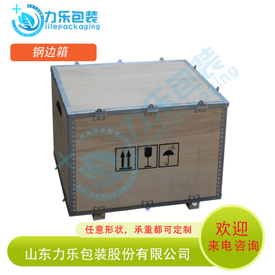 竹山木箱與安陽包裝箱工廠 專業(yè)包裝箱制作指南