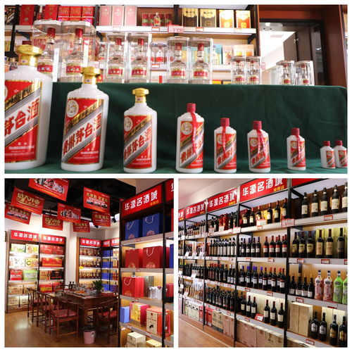 華源名酒城五糧液旗艦店泌陽店盛裝開業，耀世啟航引領白酒零售新潮流