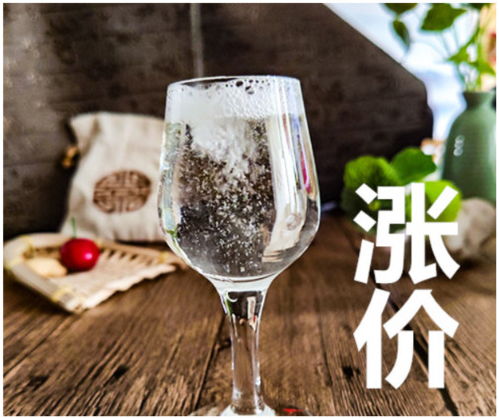 3天6個品牌停貨提價 國慶中秋名酒齊步漲，白酒零售或迎新高峰